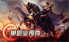 私服-2025年度最新传奇SF发布站!