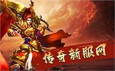 《怀旧复古传奇任务攻略，新开服带你回忆青春》